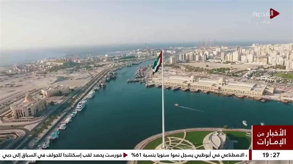 الإمارات تتصدر قائمة فوربس لأقوى قادة السياحة والسفر في المنطقة لعام 2025