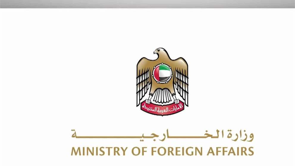 الامارات تتضامن مع لبنان وتعزي في ضحايا انفجار داخل معسكر في صور