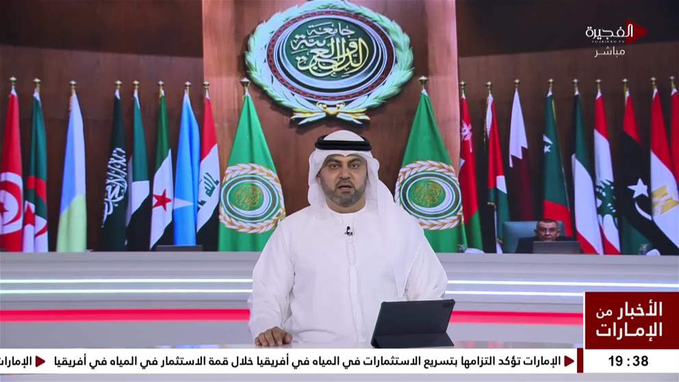 جامعة الدول العربية تدين تصريحات نتنياهو بشان اقتطاع اراض عربية