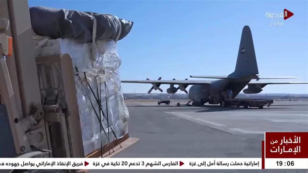 الإمارات تنفذ الإنزال الجوي للمساعدات الـ 72 في قطاع غزة