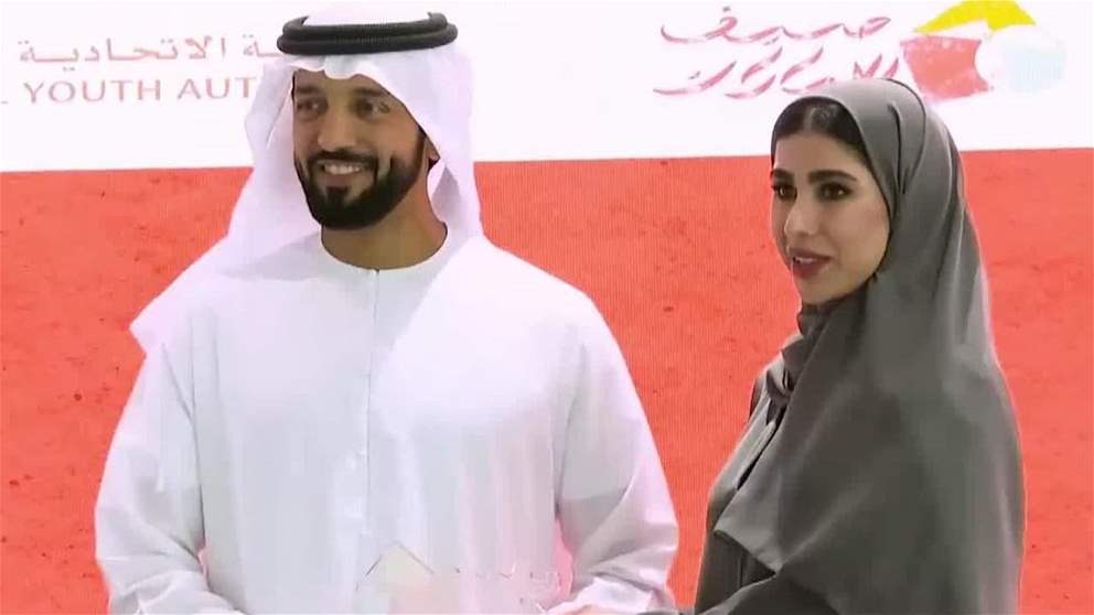 المؤسسة الاتحادية للشباب تختتم فعاليات برنامج صيف الإمارات
