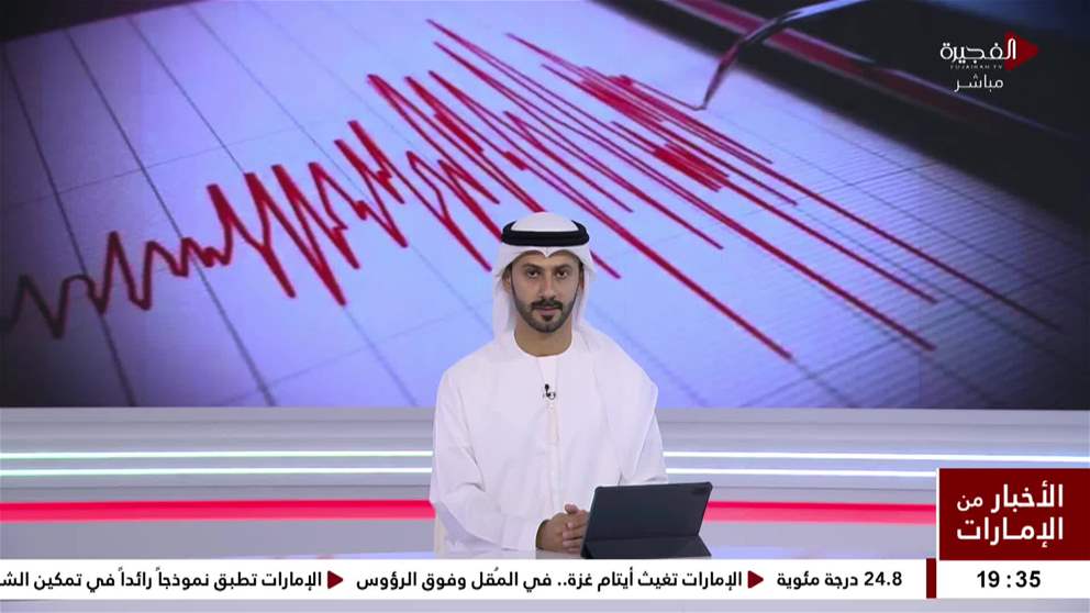 اصابة العشرات في زلزال هز سولاويسي الاندونيسية