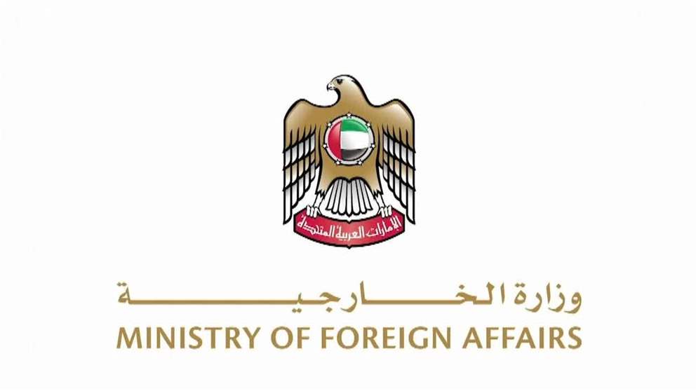 الإمارات ترحب بالقمة التي استضافها الرئيس دونالد ترامب في ألاسكا