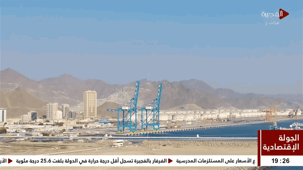 مبيعات وقود السفن بالفجيرة خلال يوليو بأعلى مستوى في 3 أشهر