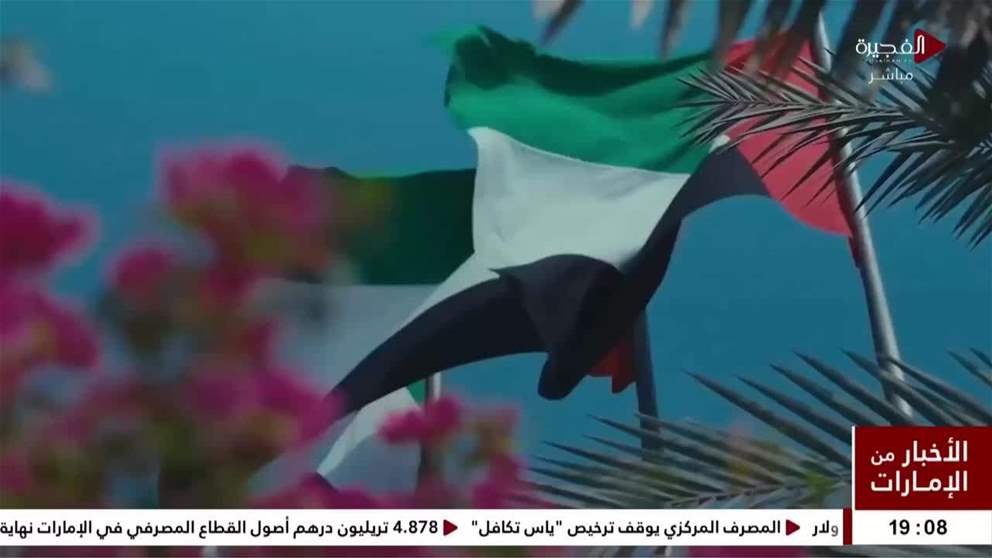 الإمارات تتقدم إلى المرتبة 16 عالمياً في مؤشر الدعم الحكومي بالتنافسية العالمية