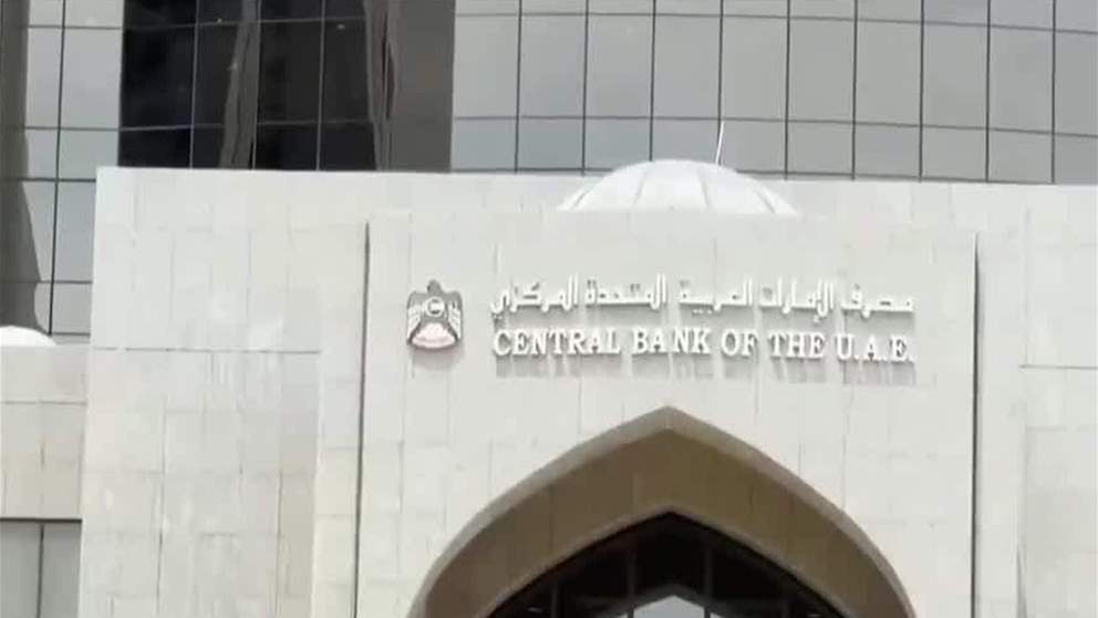 4.878  تريليون درهم أصول القطاع المصرفي في الإمارات نهاية مايو