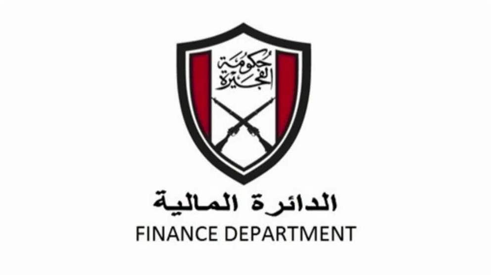 دائرة المالية بالفجيرة تطلق خطتها الاستراتيجية لـ 2025-2027