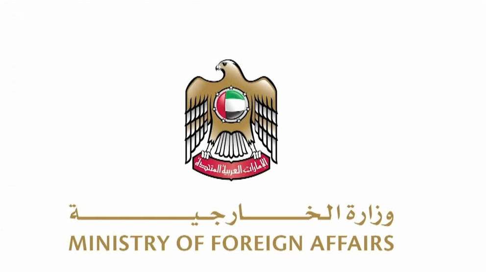 الإمارات تتضامن مع أفغانستان وتعزي بضحايا حادث مروري أودى بحياة العشرات