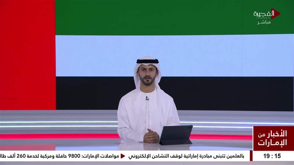 الوطني للأرصاد هزة بقوة 3.3 درجة في منطقة صفد -الفجيرة