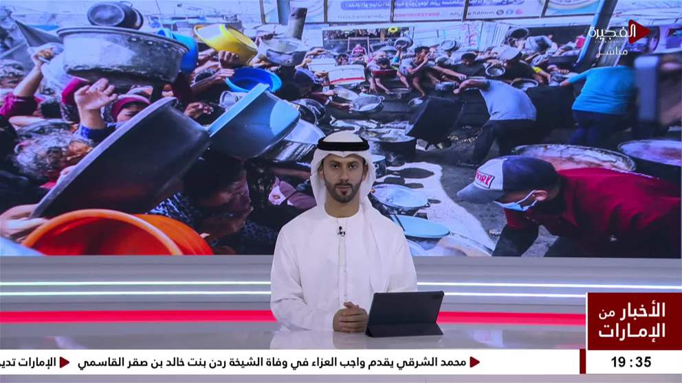 الأمم المتحدة مجاعة غزة جريمة ومسؤولية دولية عاجلة