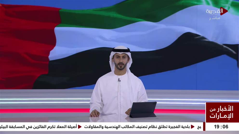 الامارات تدين بشدة استهداف قافلة انسانية تابعة لبرنامج الاغذية العالمي في السودان