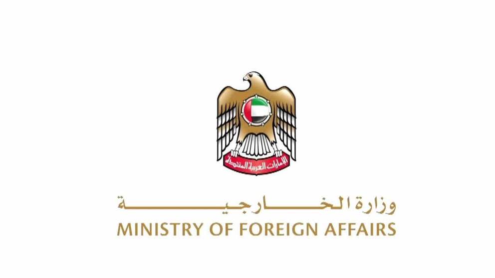 الامارات تدين الاستيطان والتصعيد العسكري الاسرائيلي في غزة