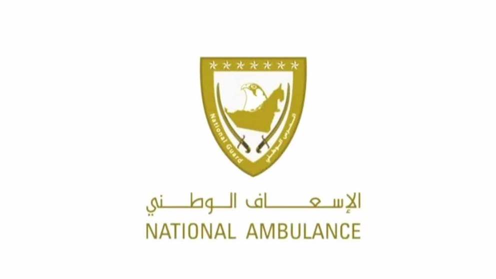الاسعاف الوطني يؤكد جاهزيته لاستقبال العام الدراسي الجديد