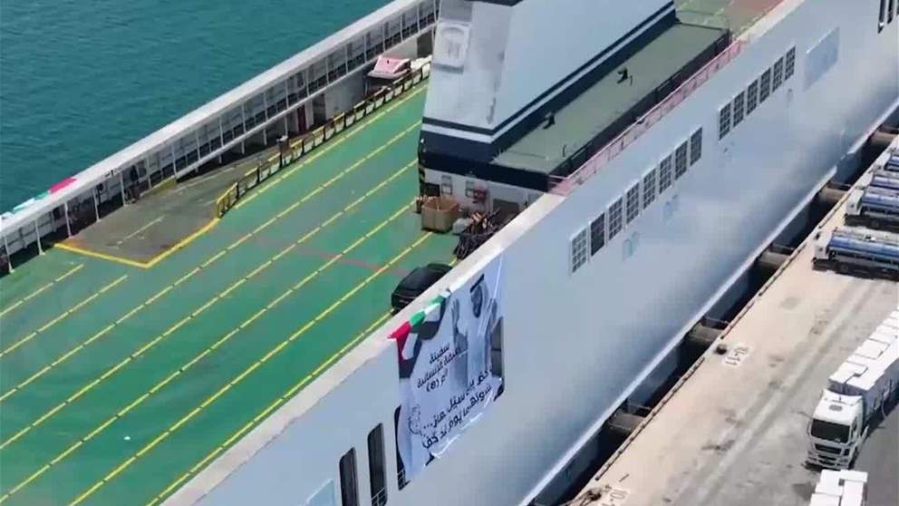 تجهيز السفينة التاسعة ضمن عملية "الفارس الشهم 3" بدعم من الهلال الأحمر الإماراتي