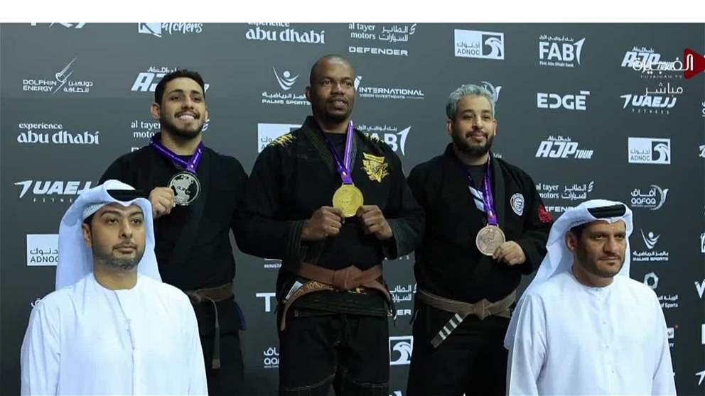 عبدالله الشرقي يتوج الفائزين ببطولة الفجيرة الدولية لرابطة أبوظبي لمحترفي الجوجيتسو