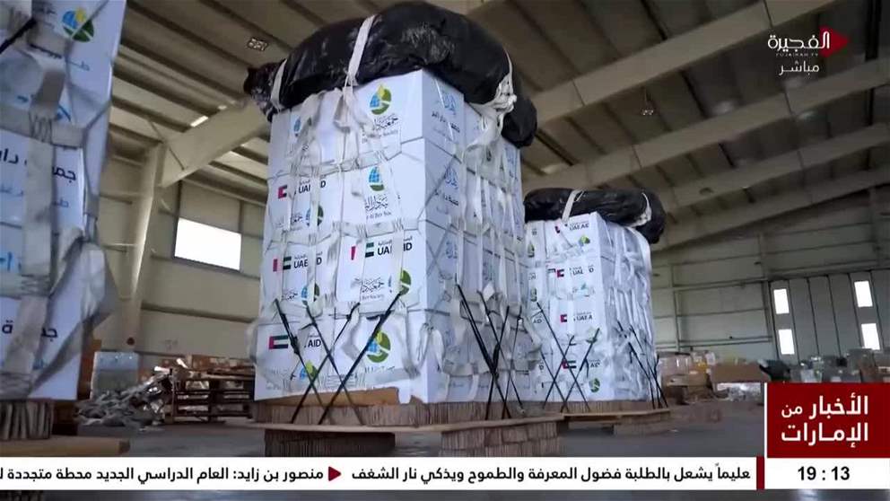 الإمارات تُنفذ الإنزال الجوي الـ79 للمساعدات الإنسانية ضمن عملية طيور الخير لدعم غزة