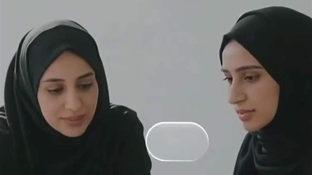 إطلاق تطبيق "هيوماين تشات" التفاعلي باللغة العربية