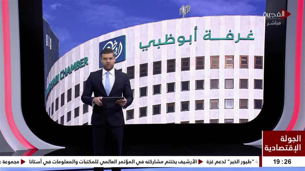 أدنوك تُوقع اتفاقية بيع وشراء مدتها 15 عاما مع مؤسسة النفط الهندية المحدودة