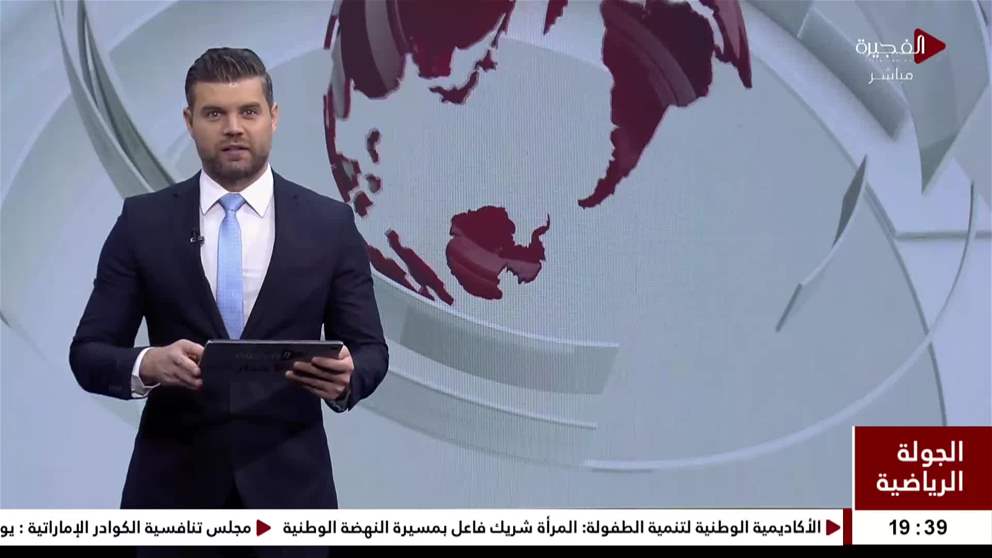 انطلاق منافسات الفروسية الإقليمية للأولمبياد الخاص