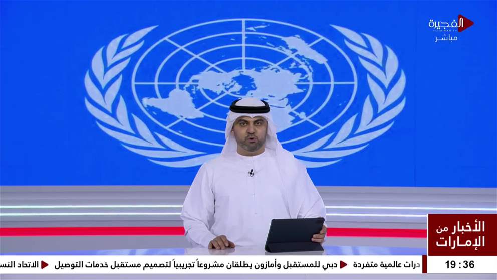الامم المتحدة تؤكد الحاجة الملحة لوقف فوري لاطلاق النار في غزة
