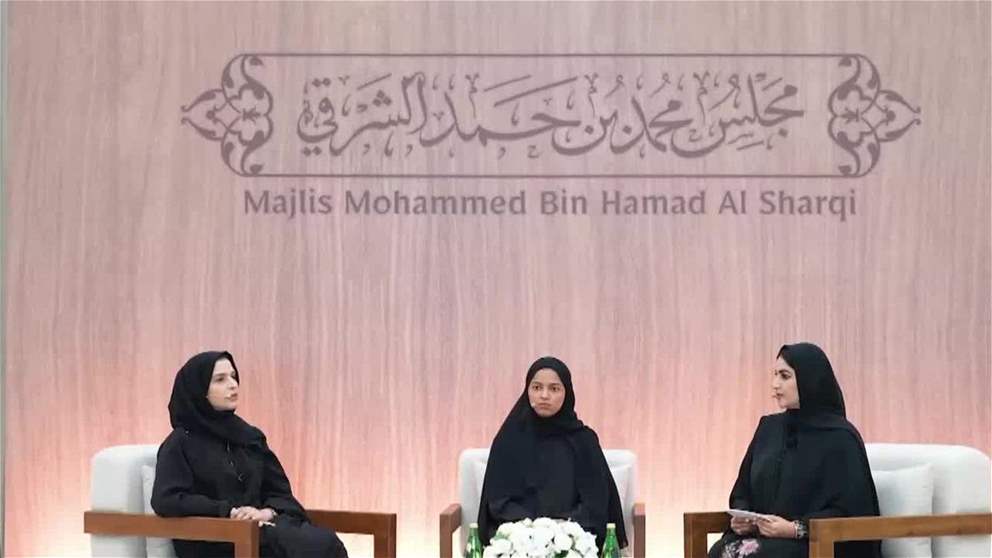 مجلس محمد بن حمد الشرقي يحتفي بإنجازات المرأة الإماراتية في المجال الرياضي