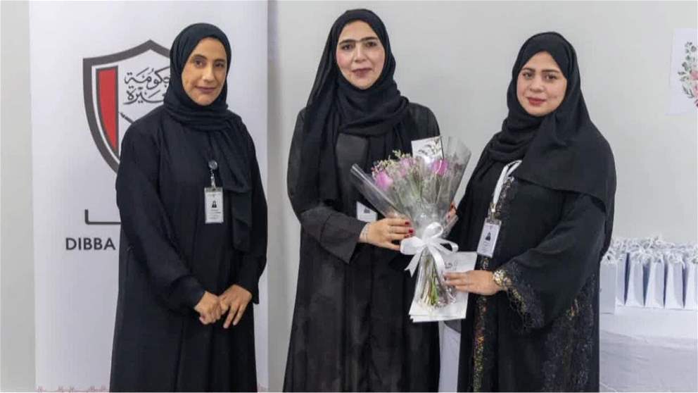 في يوم المرأة الإماراتية.. بلدية دبا تشيد بعطاء موظفاتها وتكرم جهودهن
