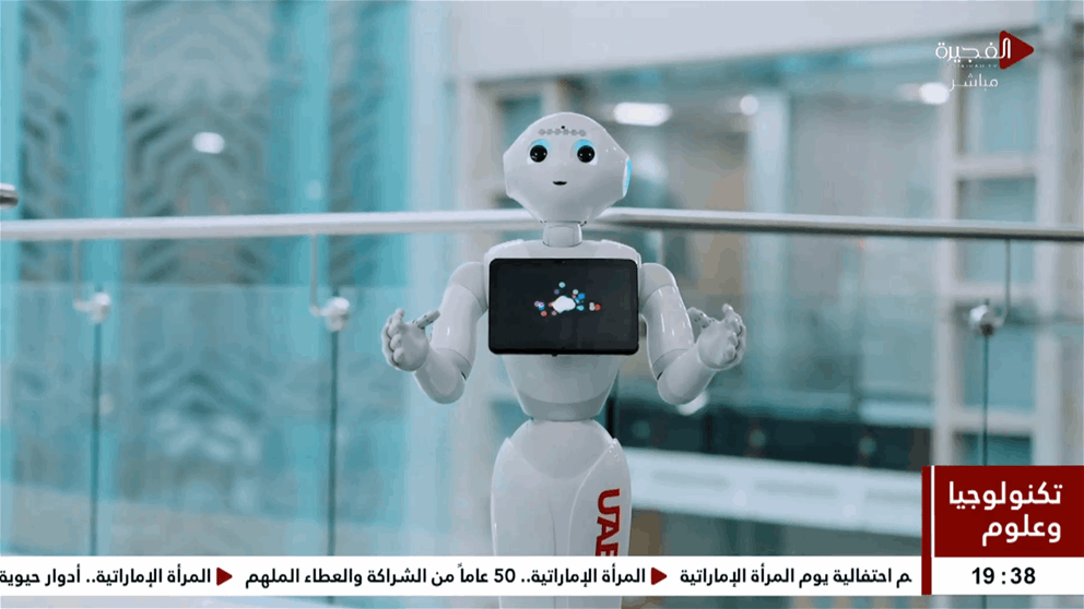 قفزة في تبنّي الذكاء الاصطناعي بين المهنيين بالإمارات في 2025