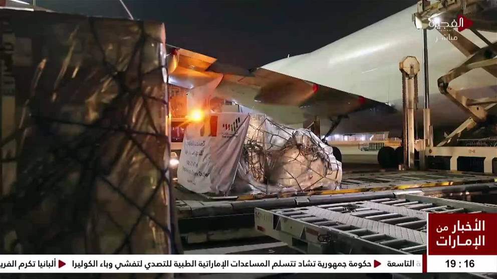 حكومة جمهورية تشاد تتسلم المساعدات الإماراتية الطبية للتصدي لتفشي وباء الكوليرا
