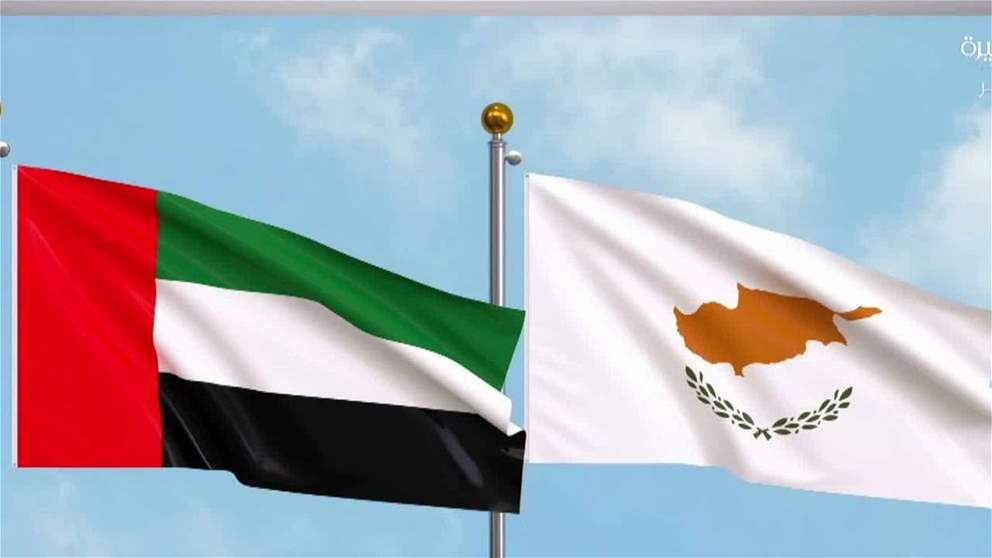 بيان مشترك لدولة الإمارات وجمهورية قبرص بشأن إرسال مساعدات إنسانية للمدنيين في غزة عبر الممر البحري أمالثيا