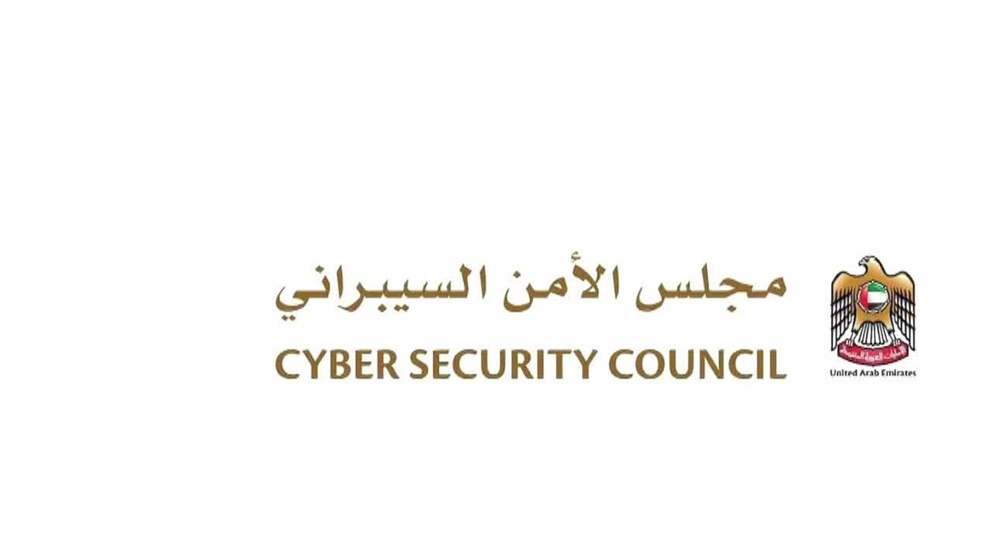 مجلس الأمن السيبراني يؤكد أهمية التحديث الدوري للأجهزة المستخدمة في الأنظمة الرقمية