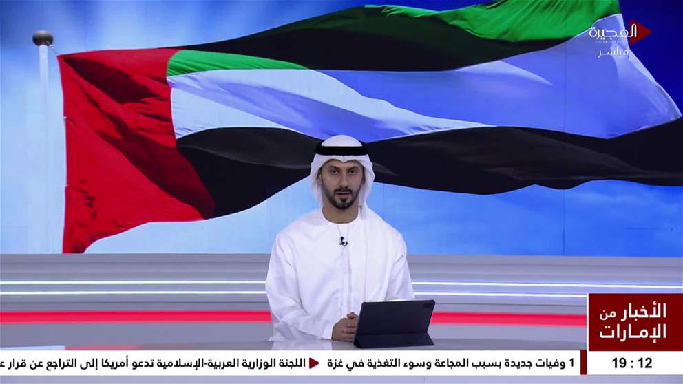 الفجيرة العلمي يدعم التميز ويستقطب 441 مشاركة خلال النصف الأول