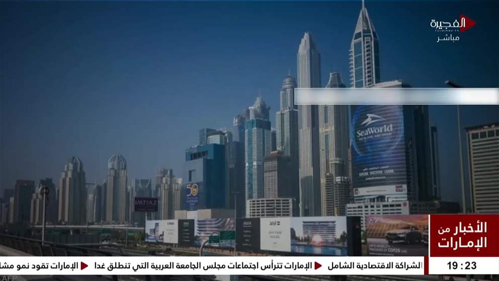 الامارات وجهة جاذبة امقار الشركات العالمية الكبرى