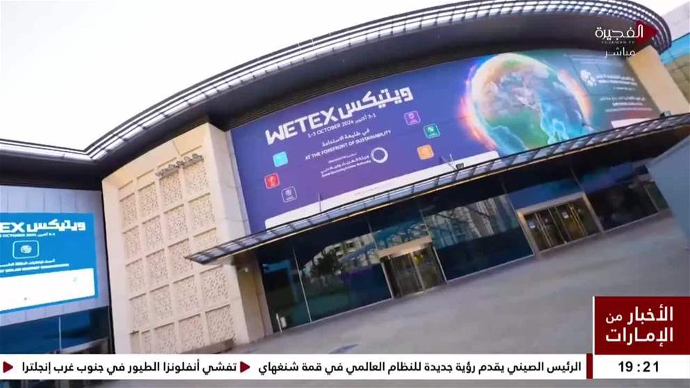 ويتيكس ينطلق في نهاية سبتمبر مرسخاً ريادة الإمارات في الطاقة النظيفة والاستدامة