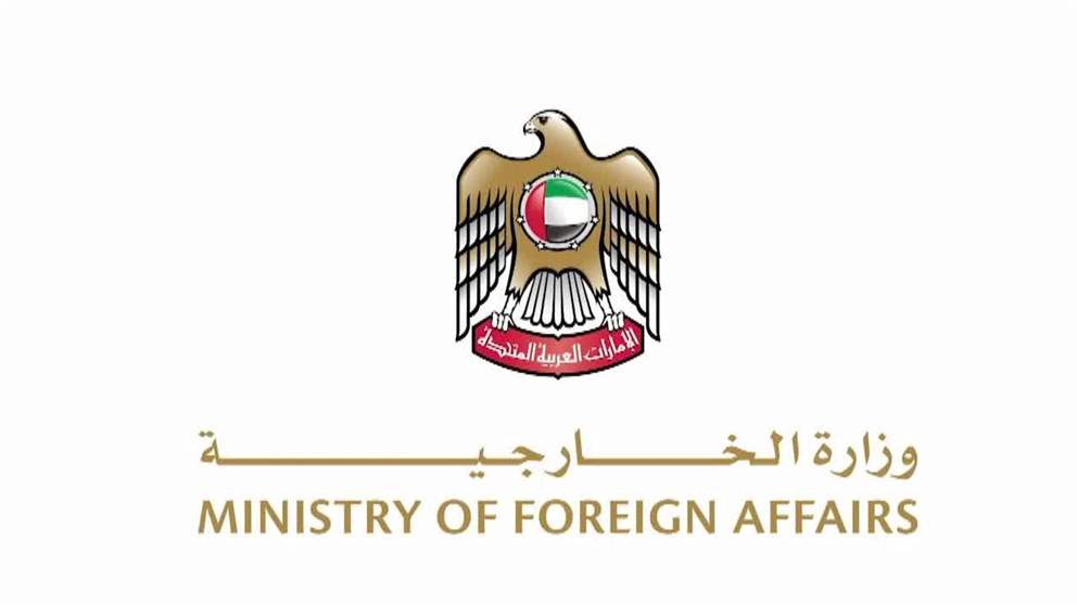 وزارة الخارجية تطور خدمة إصدار وتصديق شهادة لمن يهمه الأمر