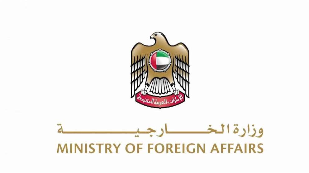 الامارات تتضامن مع الشعب السوداني الشقيق وتعزي في ضحايا الانزلاق الارضي في اقليم دارفور