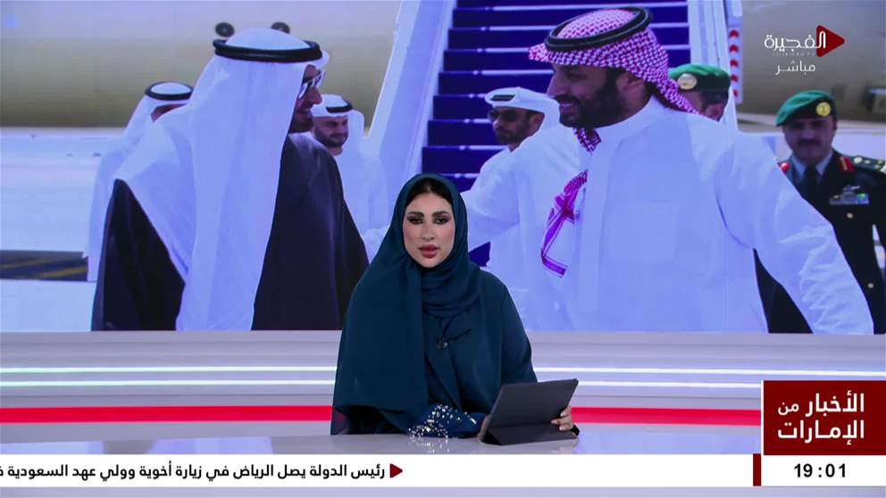 رئيس الدولة يصل الرياض في زيارة أخوية وولي عهد السعودية في مقدمة مستقبليه