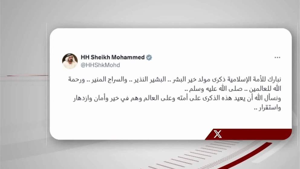 محمد بن راشد: نبارك للأمة الإسلامية ذكرى مولد خير البشر