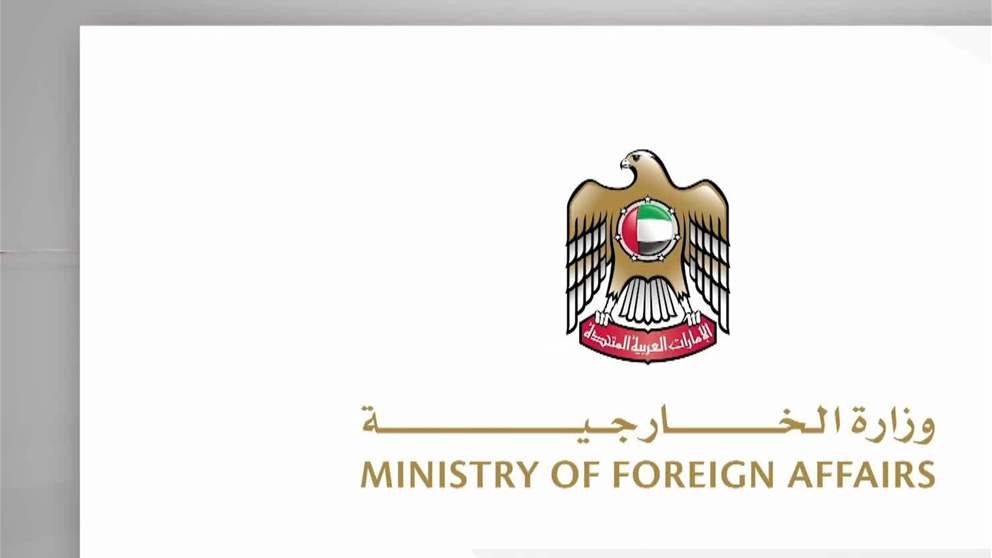 الامارات تدين بشدة استهداف الجيش الاسرائيلي لقوات حفظ السلام في لبنان