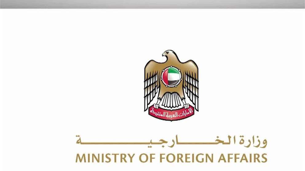 الامارات تتضامن مع البرتغال وتعزي في ضحايا حادث قطار جلوريا الجبلي