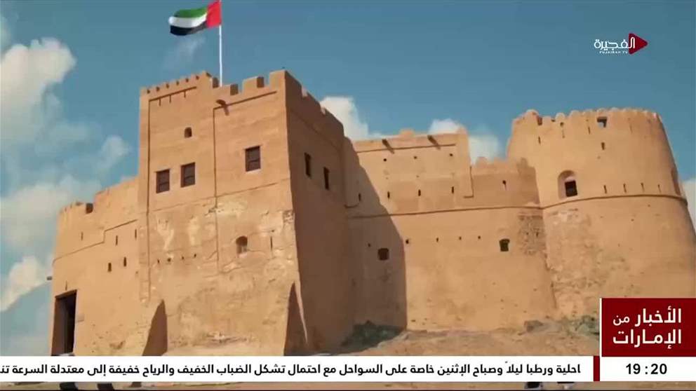 الفجيرة.. نهضة فنية تعانق العالم