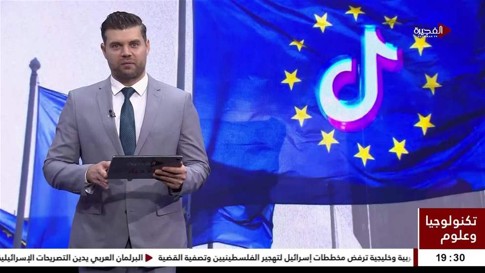 أوروبا تطلق جوبيتر أول حاسوب فائق السرعة لمنافسة الولايات المتحدة والصين