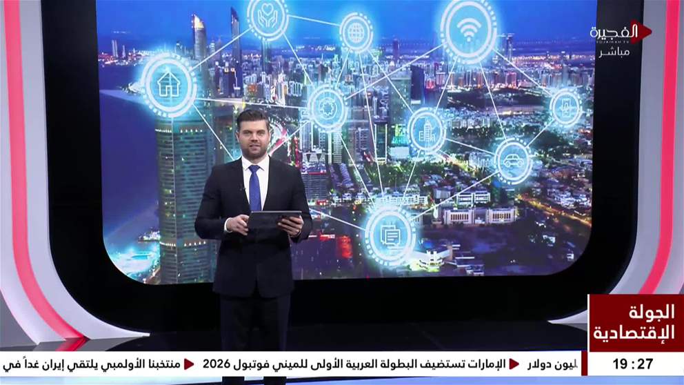 أدنوك للغاز تنضم إلى مؤشر فوتسي للأسواق الناشئة وتوقعات بجذب استثمارات تتجاوز 250 مليون دولار