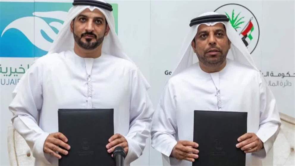 جمعية الفجيرة الخيرية ومالية الشارقة المركزية توقعان مذكرة تفاهم لتفعيل نظام تحصيل