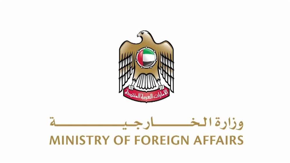 الإمارات تدين الهجمات الإرهابية في مالي