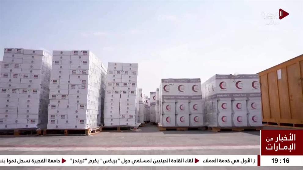 ضمن الجسر الجوي الإماراتي.. تسيير 3 طائرات تحمل أكثر من 105 أطنان مساعدات إنسانية إلى أفغانستان
