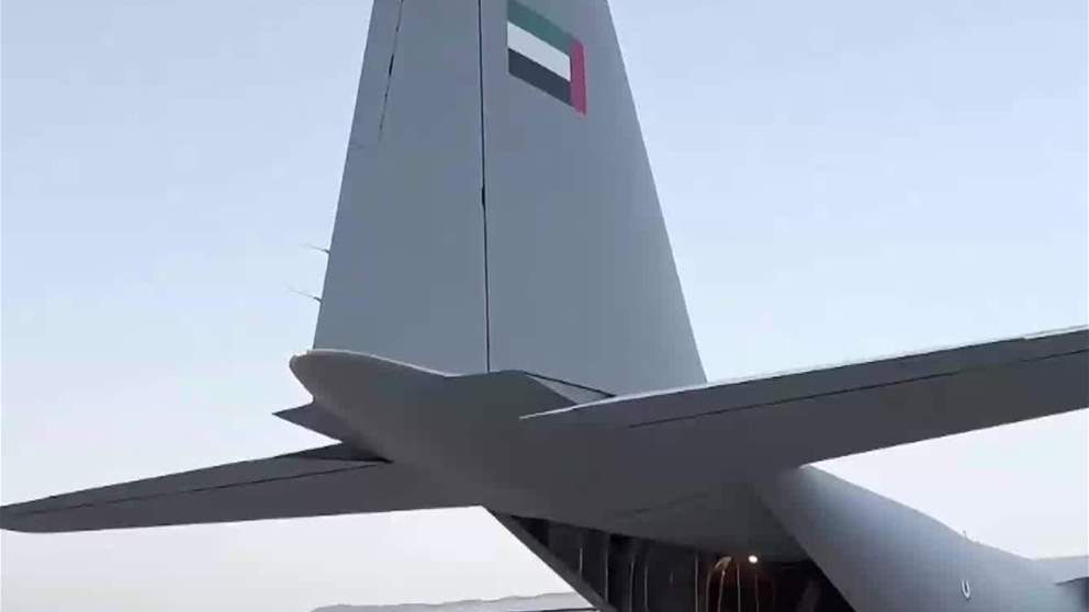 طائرة المساعدات الإماراتية التاسعة تصل إلى أفغانستان