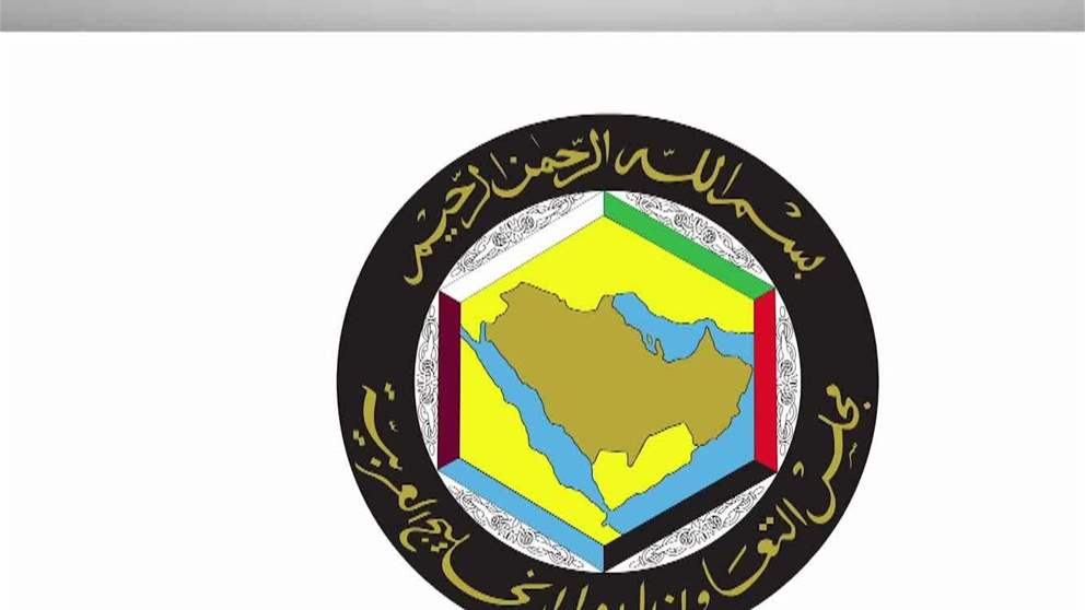 "لجنة الأمن السيبراني الخليجية" تقر الخطة التنفيذية للإستراتيجية المشتركة 2024 – 2028