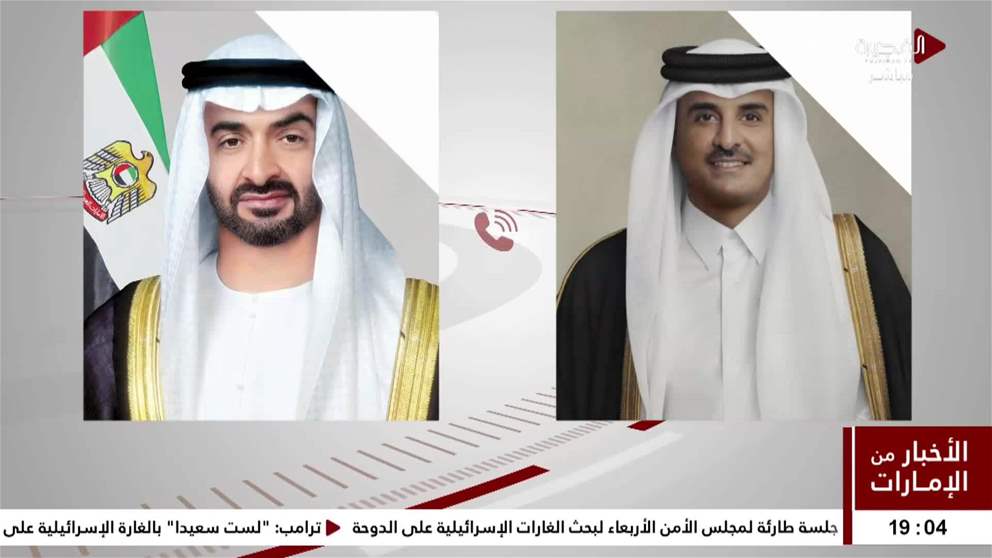 رئيس الدولة يؤكد خلال اتصال هاتفي مع الشيخ تميم تضامن الإمارات مع  قطر إثر الاعتداء الإسرائيلي على أراضيها