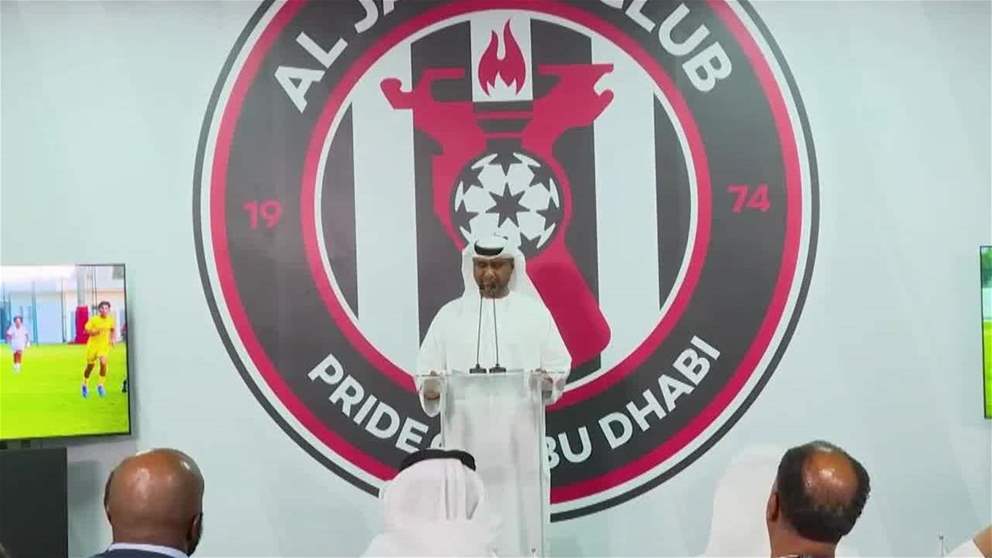 نادي الجزيرة ومجموعة سيتي يعلنان توسيع تعاونهما الإستراتيجي