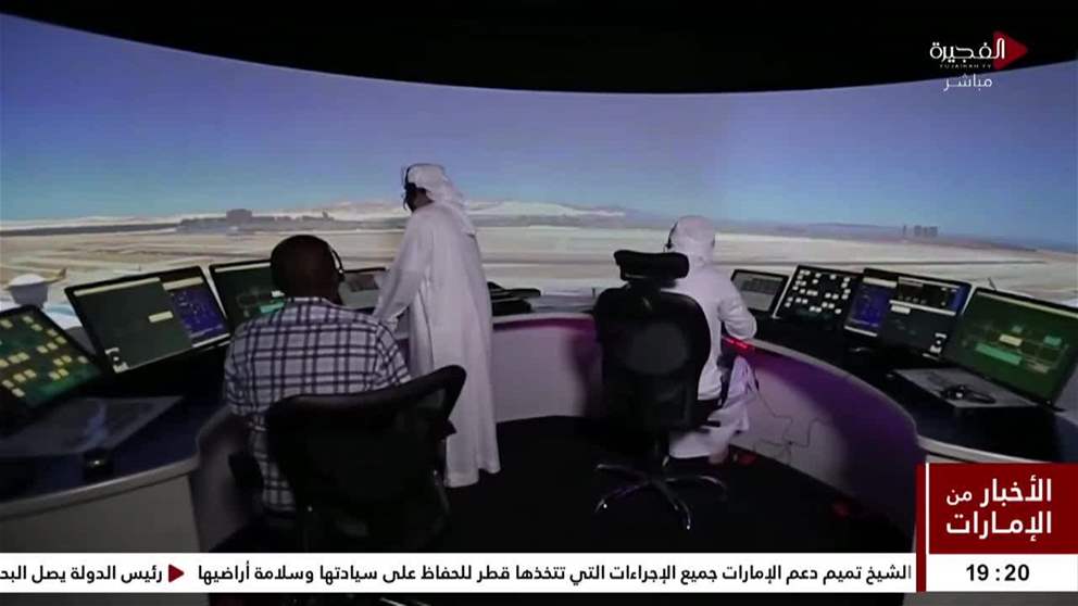 أكاديمية الفجيرة للطيران.. ركيزة استراتيجية لدعم قطاع الطيران في الإمارات
